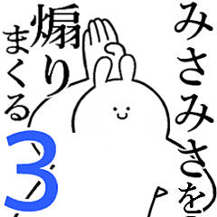Rabbits feeding3[Misamisa]