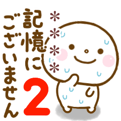 誰でも使える名前カスタムスタンプだよ 2 Line スタンプ Line Store 誰でも使える名前カスタムスタンプだよ 2 Line スタンプ Line Store