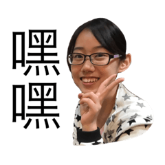 87昱淇