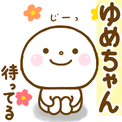 yumechan smile sticker