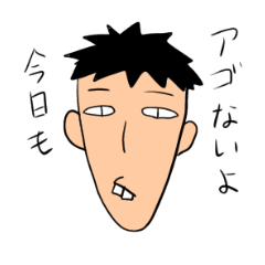 マスク男子の裏 Lineクリエイターズスタンプ Stamplist