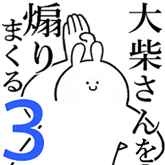 Rabbits feeding3[OOSHIBA-san]