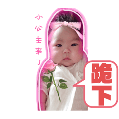 小仙女妍妍-2m