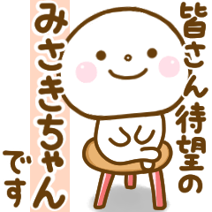 misakichan smile sticker