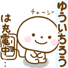 yuichirou smile sticker