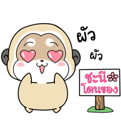 Pudding Hamster Animated Stickers Ver. 2