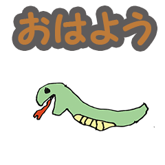 Serious japanese cute Snake