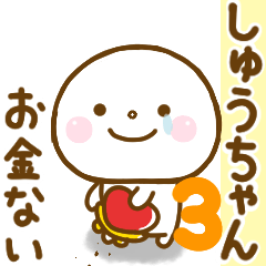 shuchan smile sticker 3