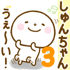 shunchan smile sticker 3