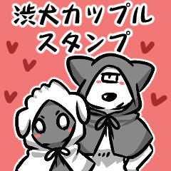 shibuinu couple Sticker7.