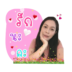 Wannapa_20191017113314