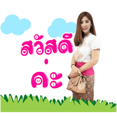 Mod Naka....
