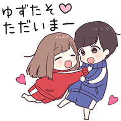 To yuzutaso52035 - jec2