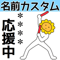 色々なキャラクターで カスタムスタンプ Line スタンプ Line Store 色々なキャラクターで カスタムスタンプ Line スタンプ Line Store