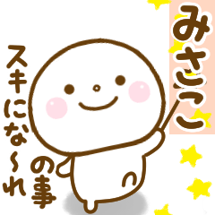 misako smile sticker.