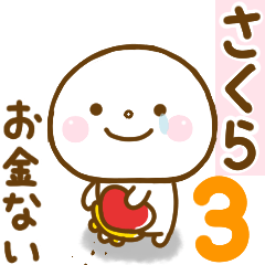 sakura smile sticker 3