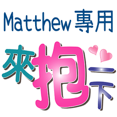 Matthew_Color font