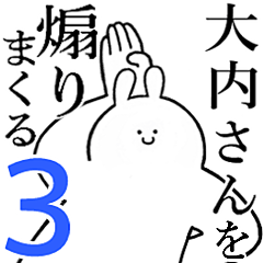 Rabbits feeding3[OOUCHI-san]