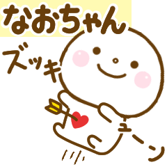 naochan smile sticker