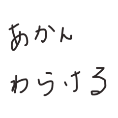 Omame_20190928174445