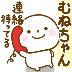 munechan smile sticker