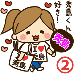 I'm besotted with Hidejima #2