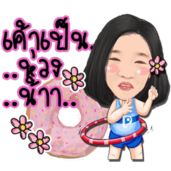 Petch-jaa..Feisty girl like to eat EP.01