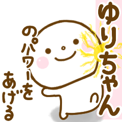 yurichan smile sticker