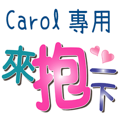Carol_Color font – LINE stickers | LINE STORE
