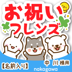 [NAKAGAWA]Celebrating animals