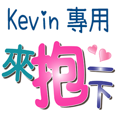 Kevin_Color font