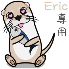 Eric special name sticker