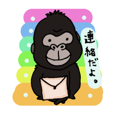 gorilla 2019
