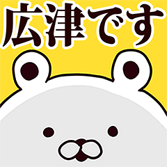 Hirotsu basic funny Sticker