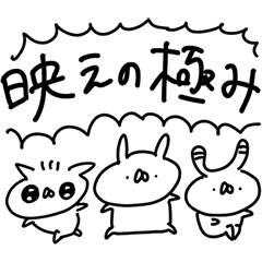 うさぎ帝国 映え Line スタンプ Line Store うさぎ帝国 映え Line スタンプ Line Store