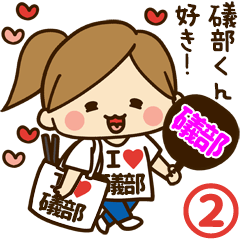I'm besotted with Yoshibe #2
