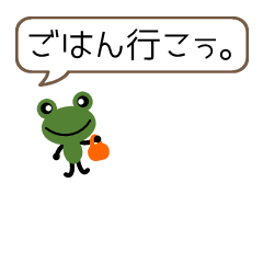 Frog's conversation Animation Sticker 6