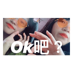 日常日常日常日常的對話