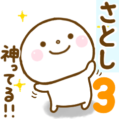 satoshi smile sticker 3