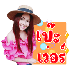 Sam Tai Ta Kom2