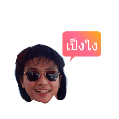 myfriPRD1