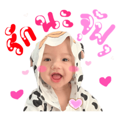 Natsu Baby Cow