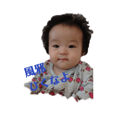 hikari_20191017121349