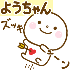 youchan smile sticker