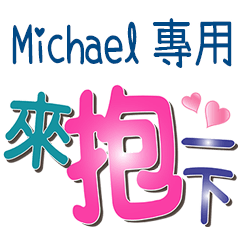 Michael_Color font