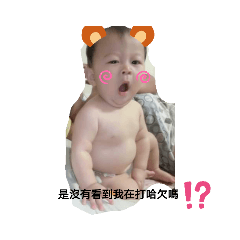 陞＆頡