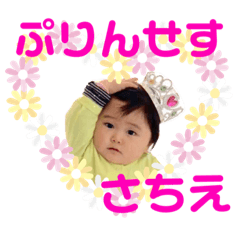 love_sachie
