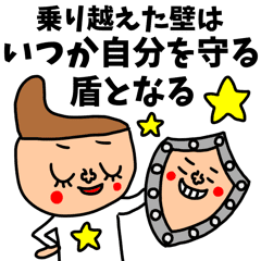 Riekimの名言セットパックパート2 Line スタンプ Line Store