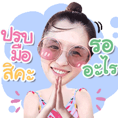 Puay Polly the Happy Life Episode 1