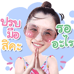 Puay Polly the Happy Life Episode 1